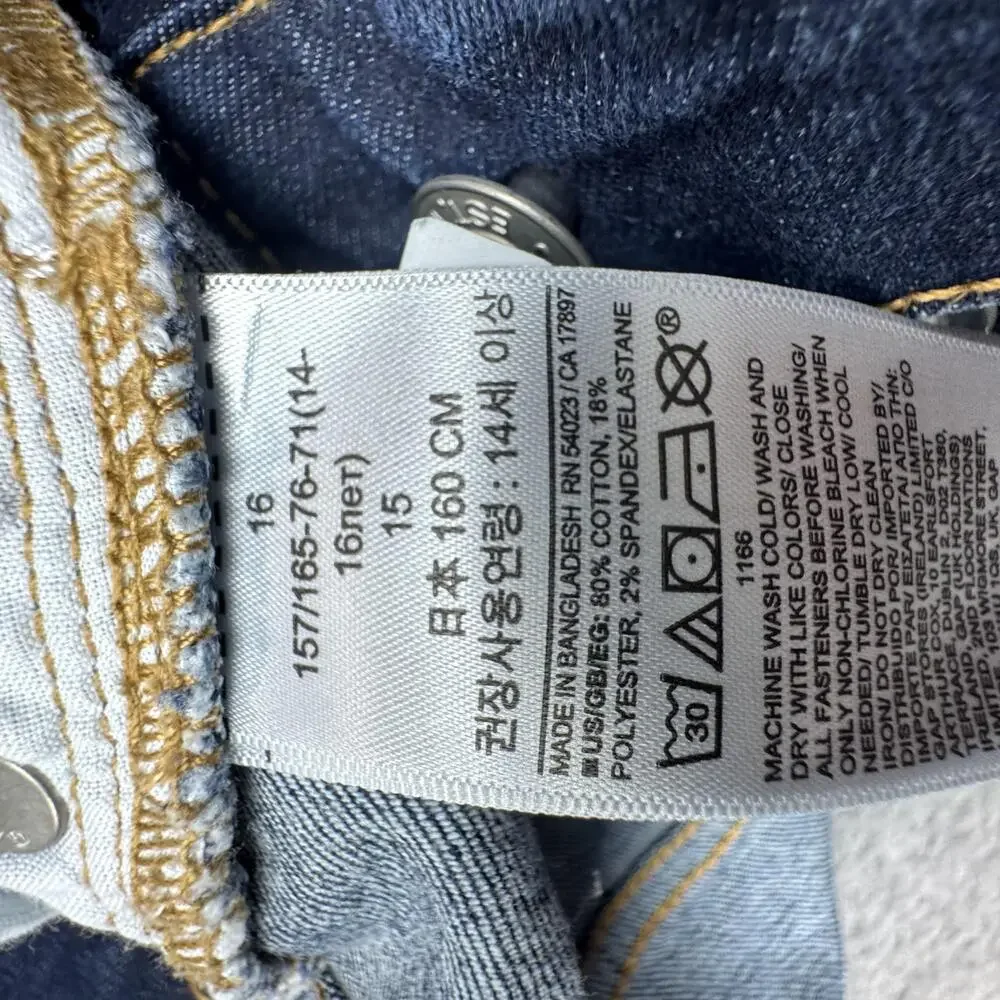 Gap Jeans Youth 16 Blue Stretch Straight Adjustable Waist Dark Wash Denim